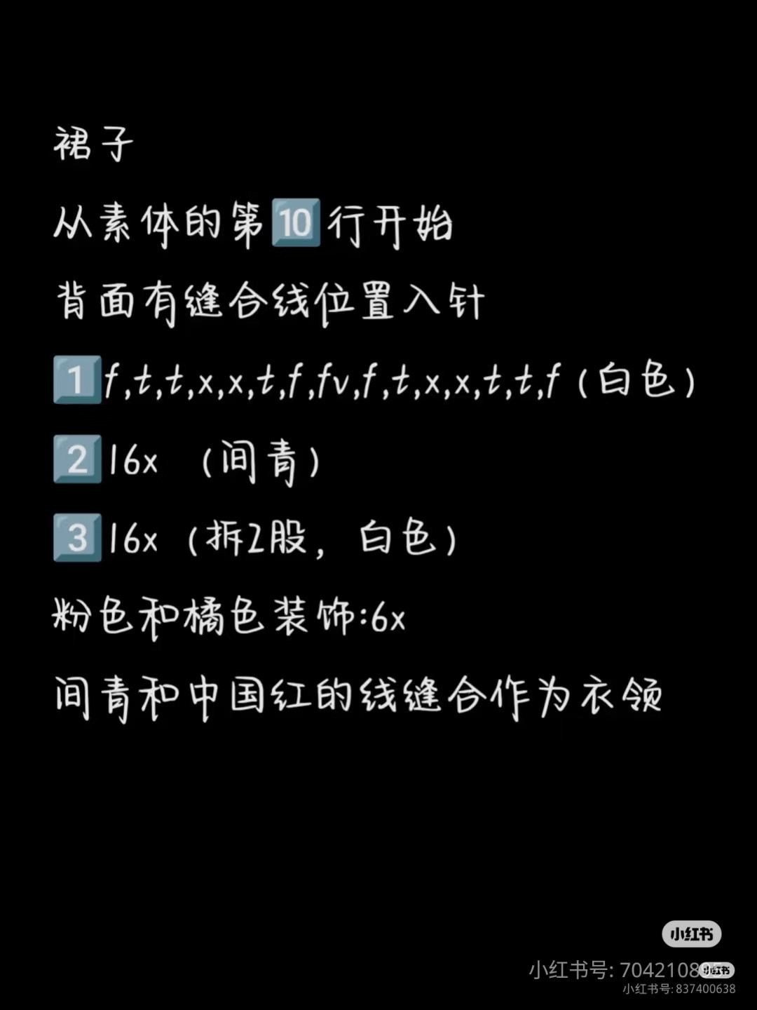 Crochet Pattern for Cute Doll with Red Hat and White Dress