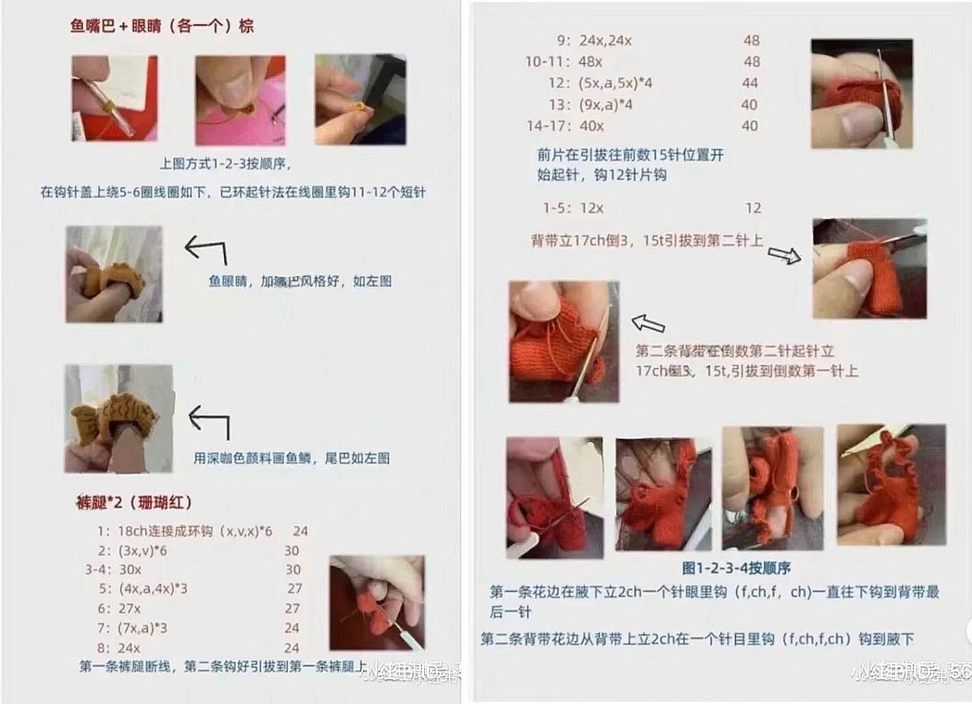 Crochet Pattern for Cute Fairy Amigurumi Doll with Red Overalls and Brown Wings