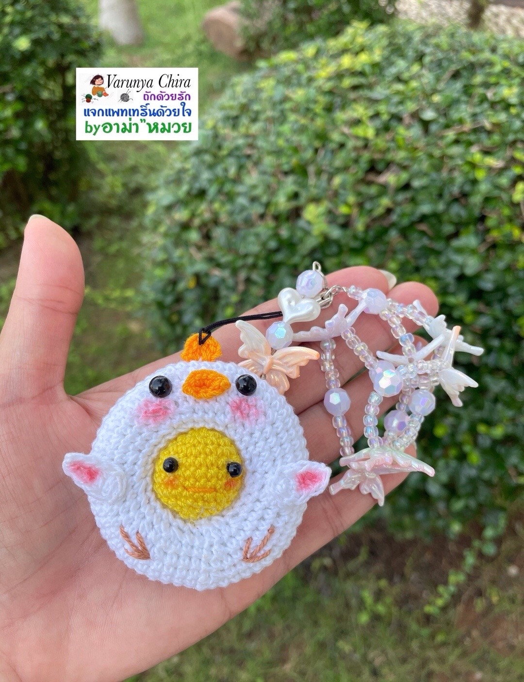 Crochet Pattern for Cute Fried Egg Chick Amigurumi Keychain