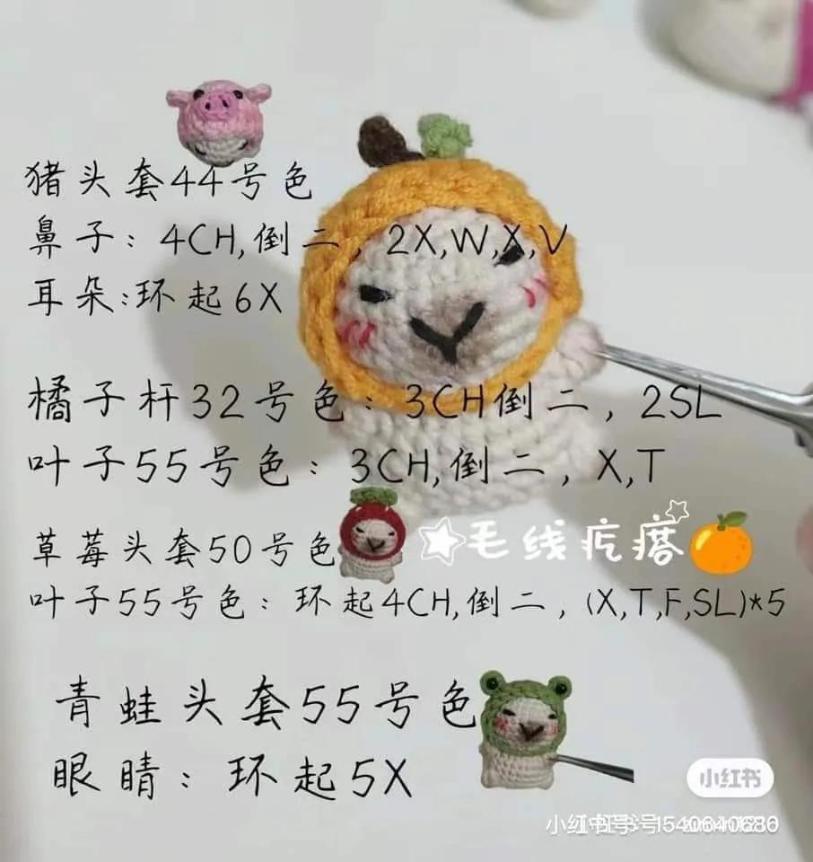 Crochet Pattern for Cute Fruit and Animal Hooded Amigurumi Dolls