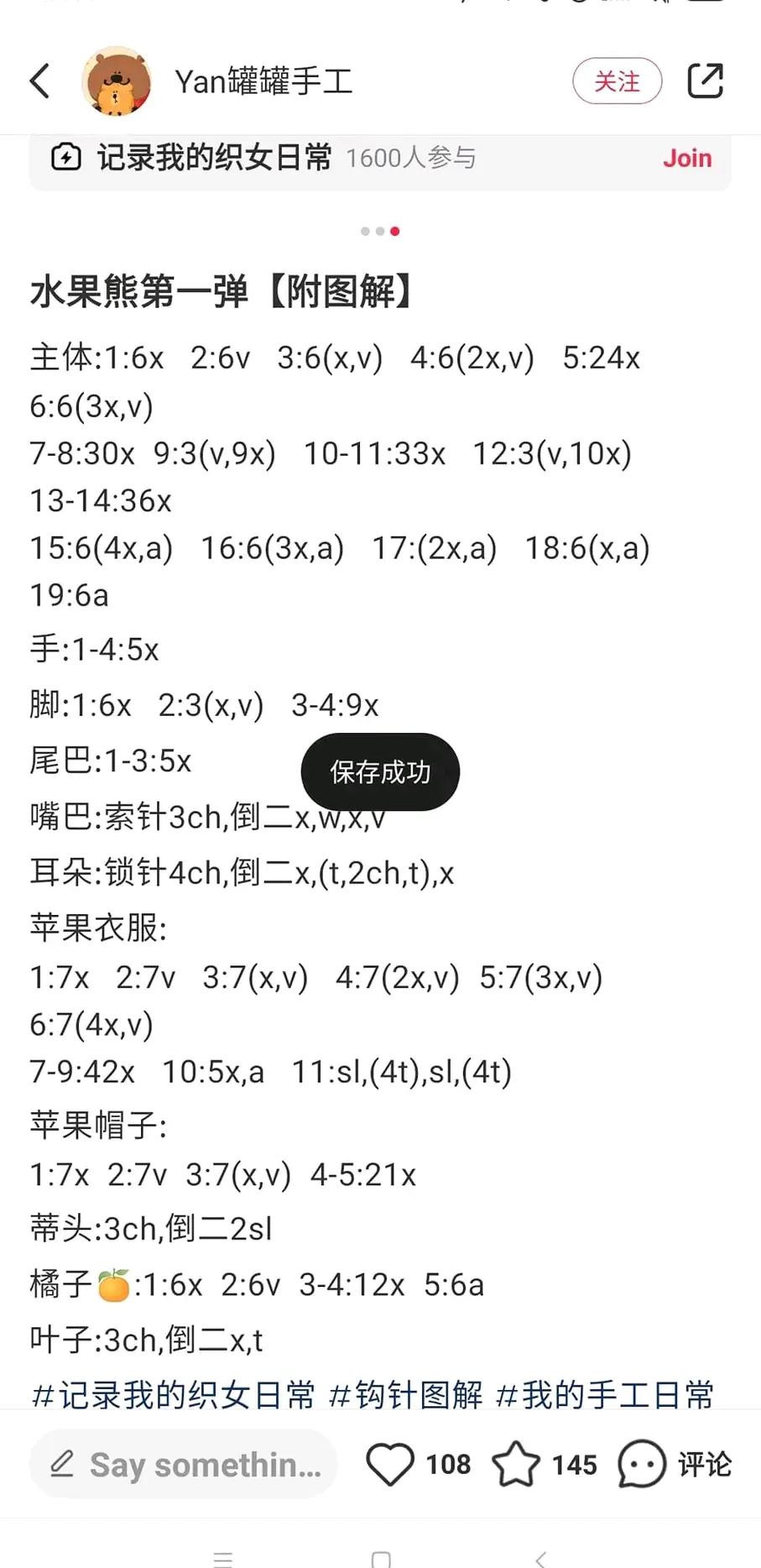 Crochet Pattern for Cute Fruit Bear in Apple Outfit