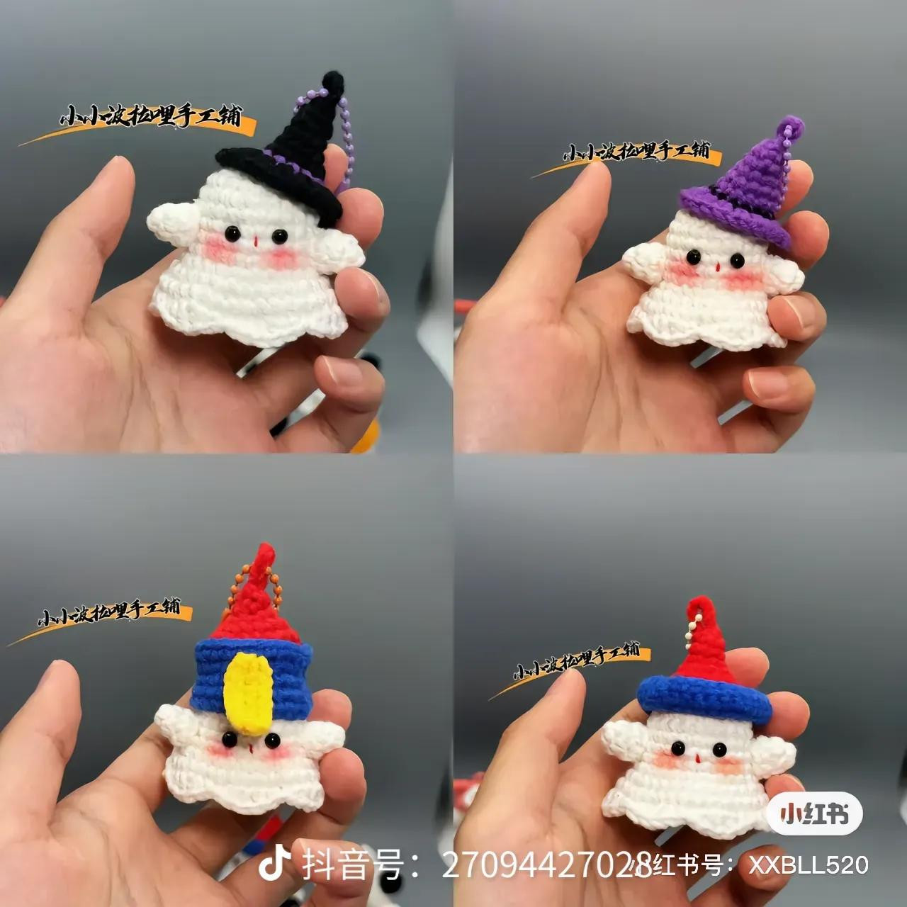 Crochet Pattern for Cute Ghost Amigurumi with Various Halloween Hat Designs