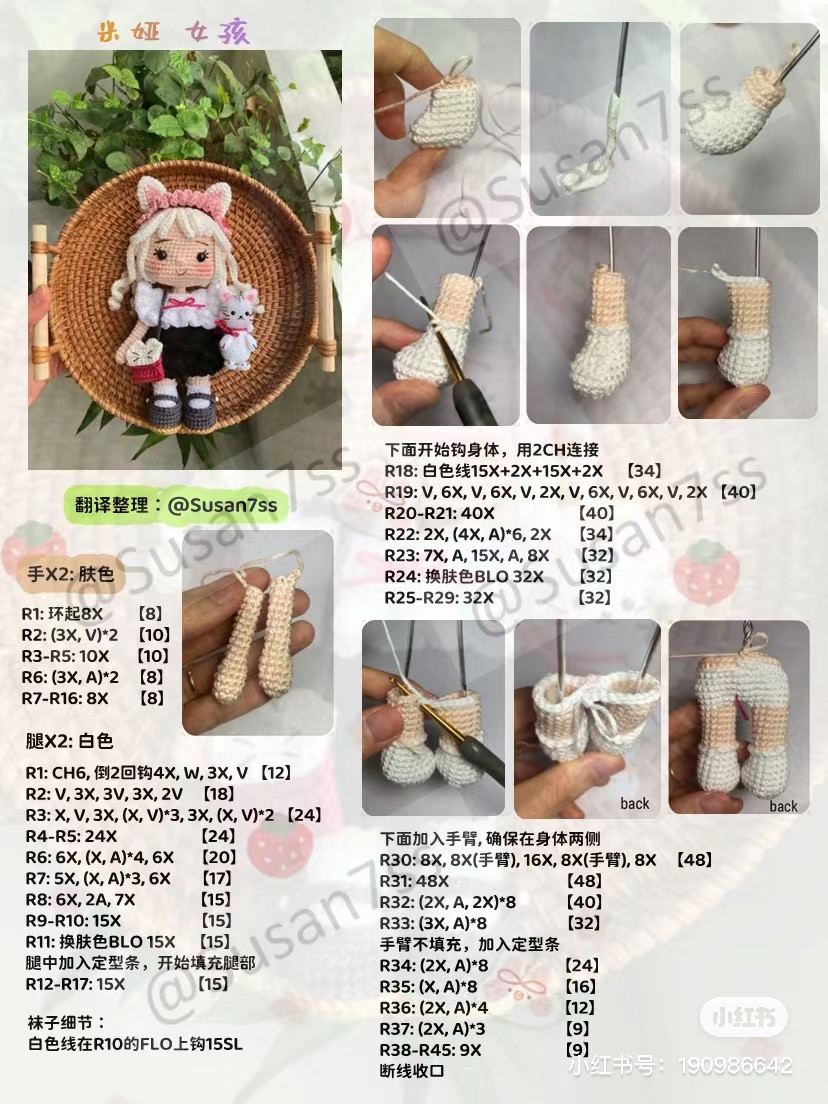 Crochet Pattern for Cute Girl Doll with Cat Ears and Accessories