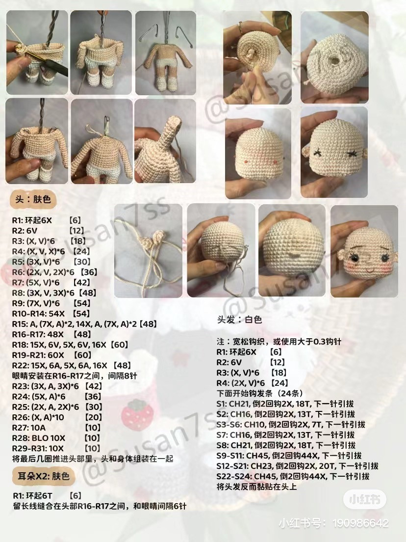 Crochet Pattern for Cute Girl Doll with Cat Ears and Accessories