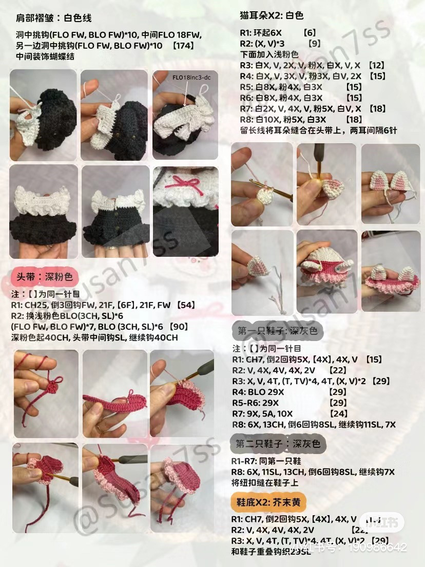 Crochet Pattern for Cute Girl Doll with Cat Ears and Accessories