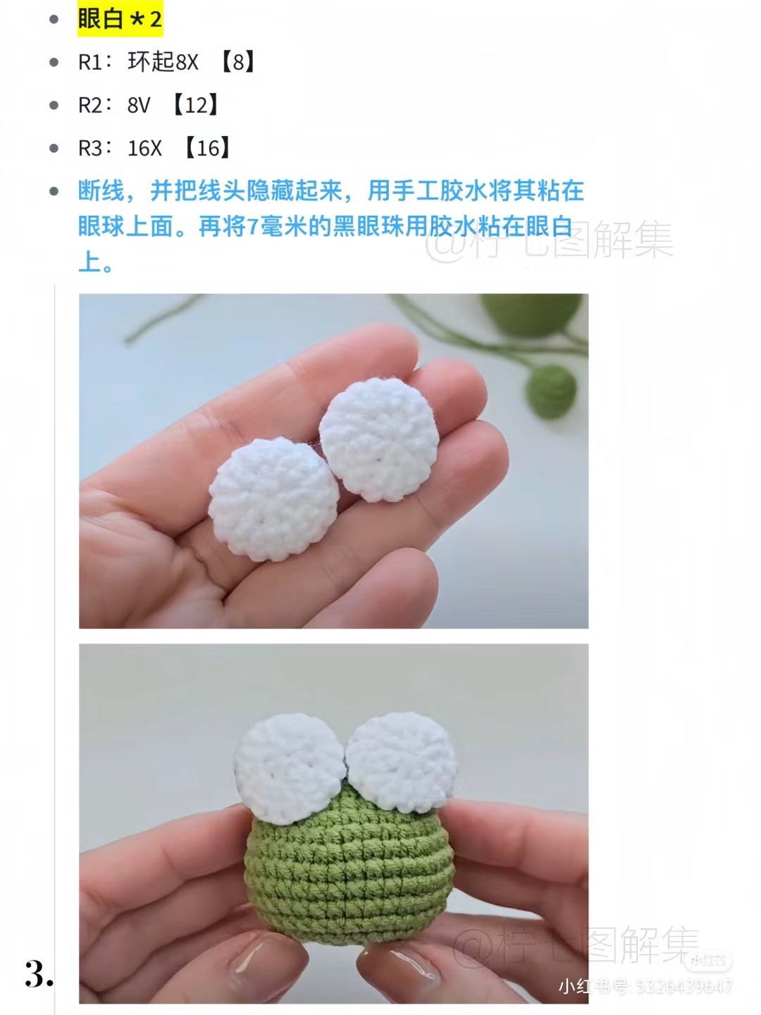 Crochet pattern for cute green alien amigurumi keychain