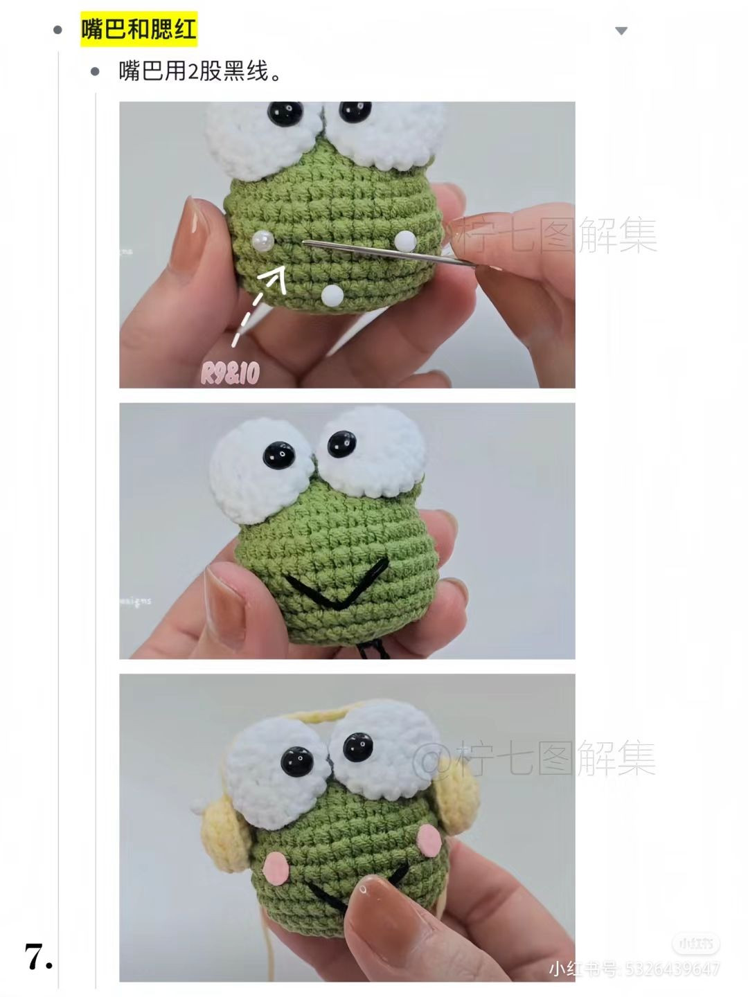 Crochet pattern for cute green alien amigurumi keychain