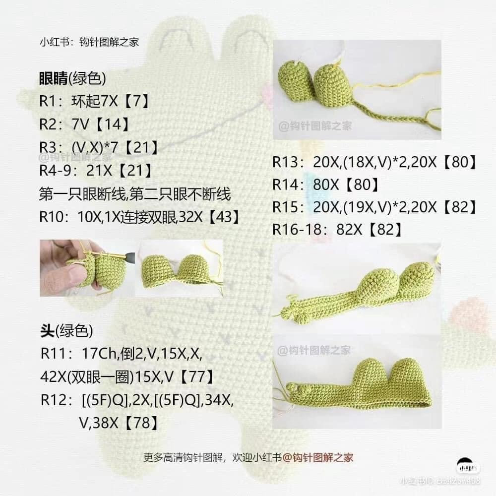 Crochet Pattern for Cute Green Crocodile Amigurumi Doll