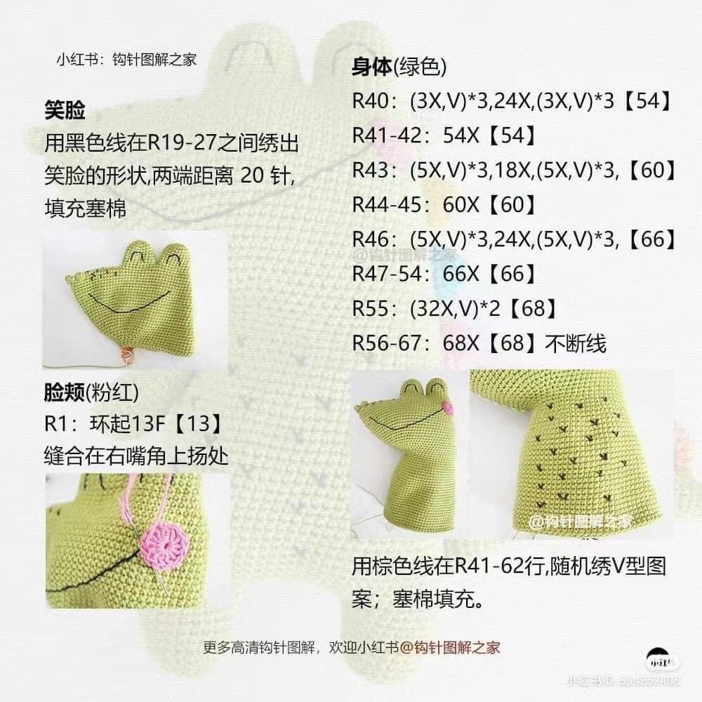 Crochet Pattern for Cute Green Crocodile Amigurumi Doll