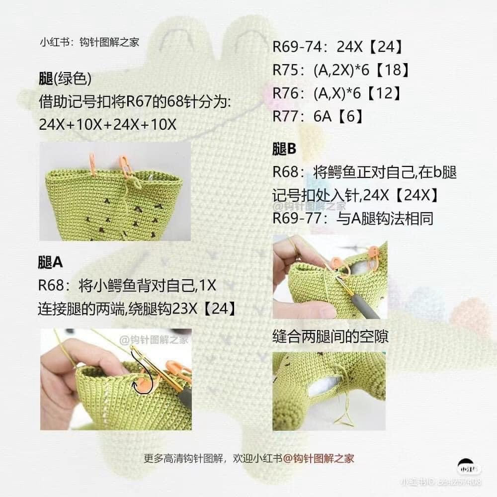 Crochet Pattern for Cute Green Crocodile Amigurumi Doll