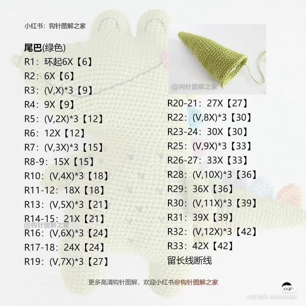 Crochet Pattern for Cute Green Crocodile Amigurumi Doll