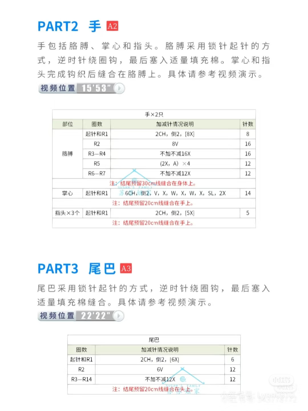 Crochet Pattern for Cute Grey Tiger Amigurumi Doll with Yellow Scarf