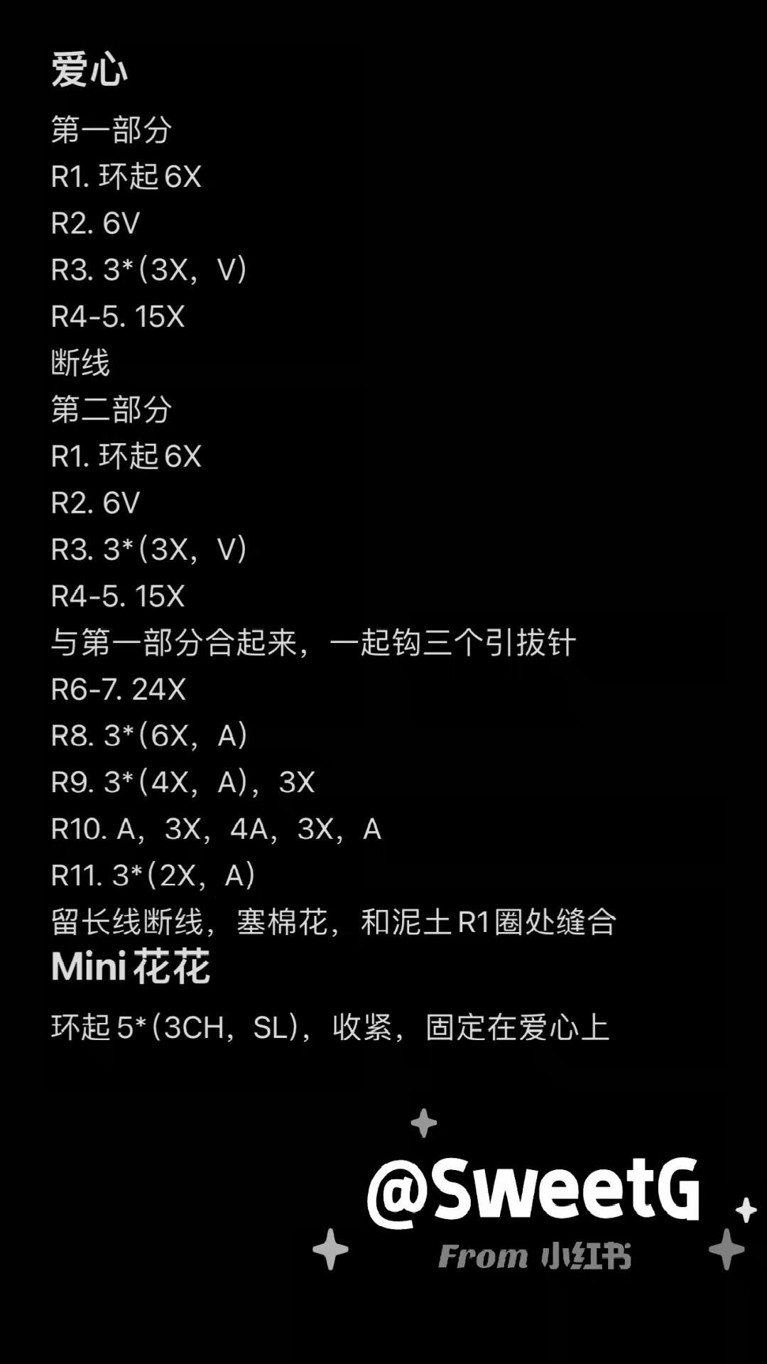 Crochet Pattern for Cute Heart Shaped Cactus in Smiling Pot