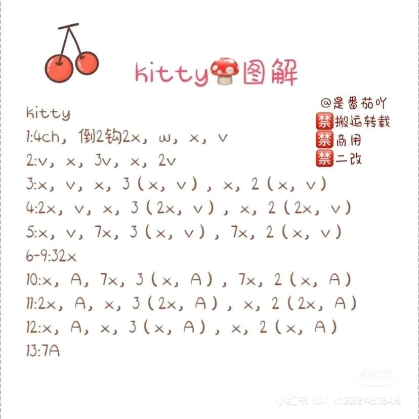 Crochet pattern for cute Hello Kitty mushroom amigurumi keychains