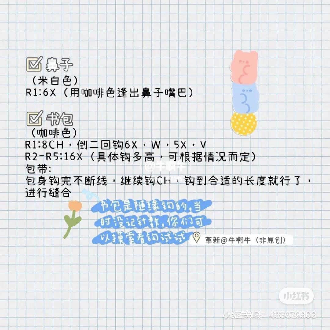 Crochet pattern for cute little bear with hat and bag