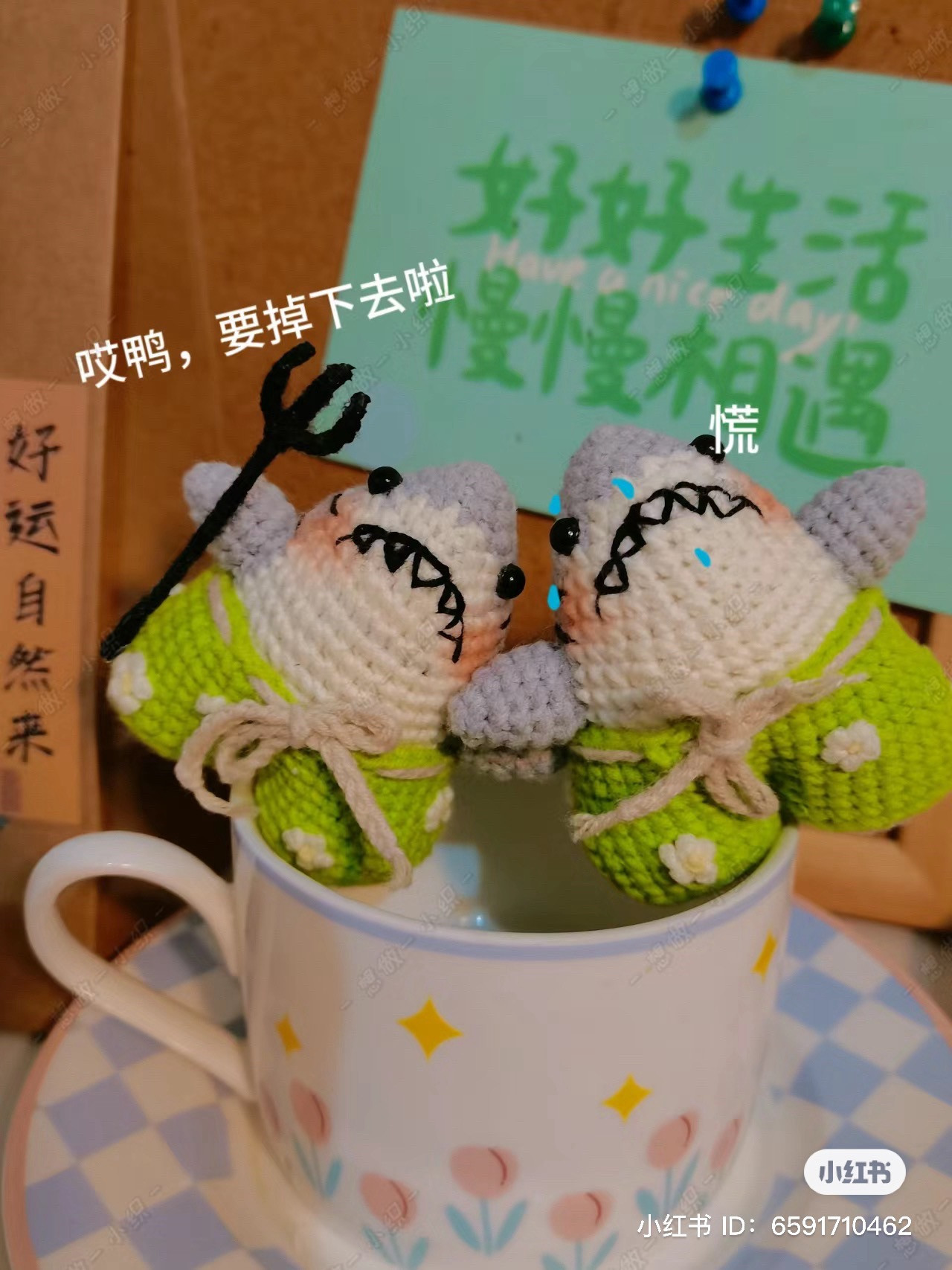 Crochet Pattern for Cute Little Shark Amigurumi with Green Shorts