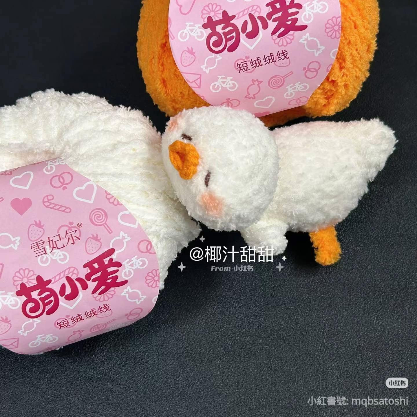 Crochet Pattern for Cute Lying Down White Duck Amigurumi