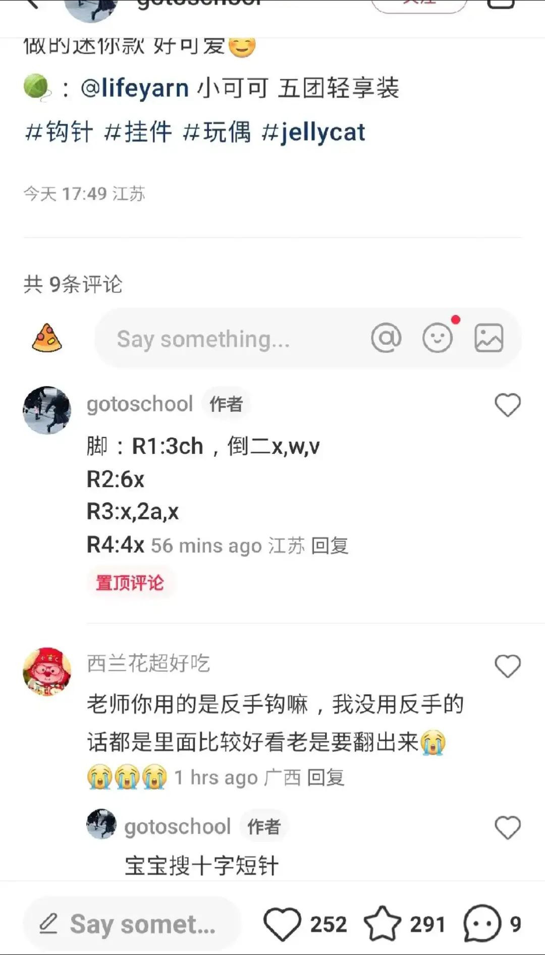 Crochet Pattern for Cute Mini Birthday Cake with Strawberries and Candle