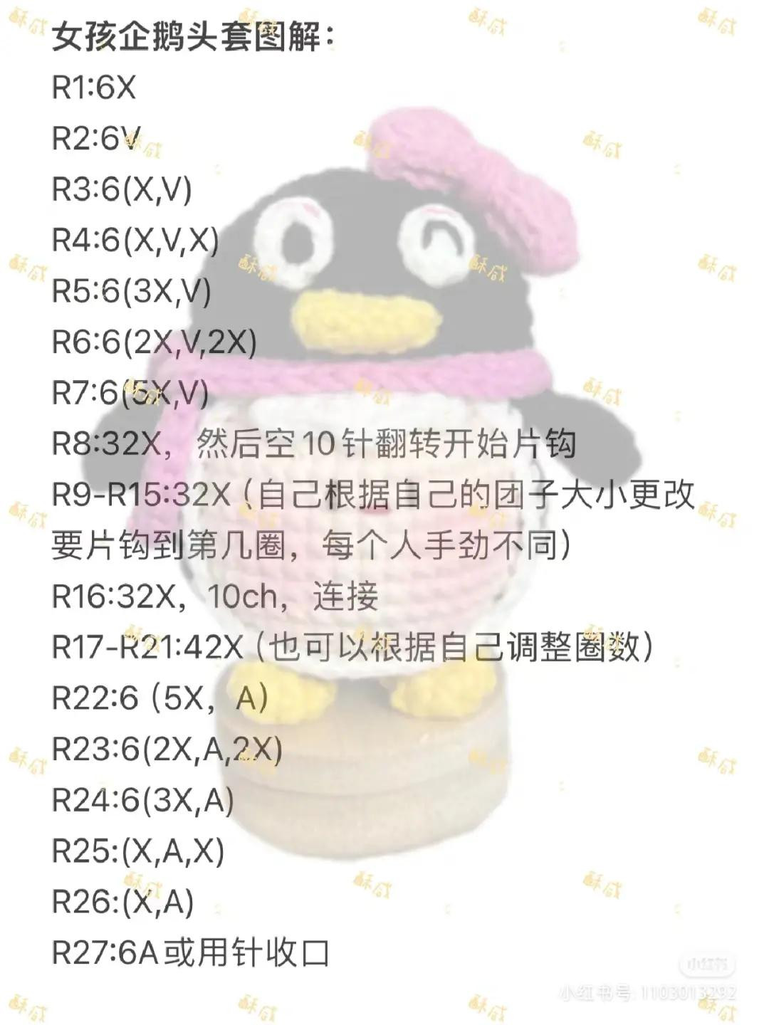 Crochet Pattern for Cute Mochi Penguin Doll with Bow and Scarf