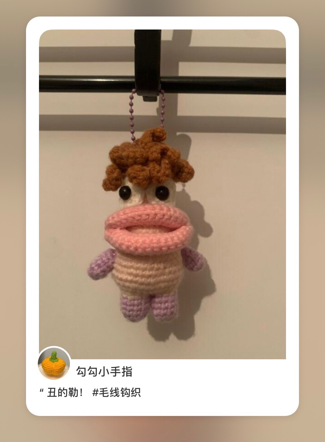 Crochet Pattern for Cute Monster with Big Lips