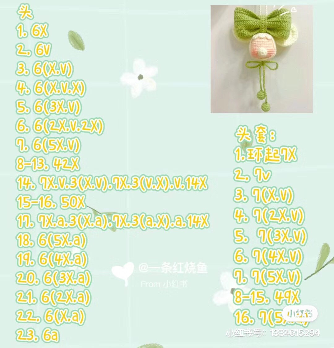 Crochet Pattern for Cute Mouse Doll Keychain with Bow