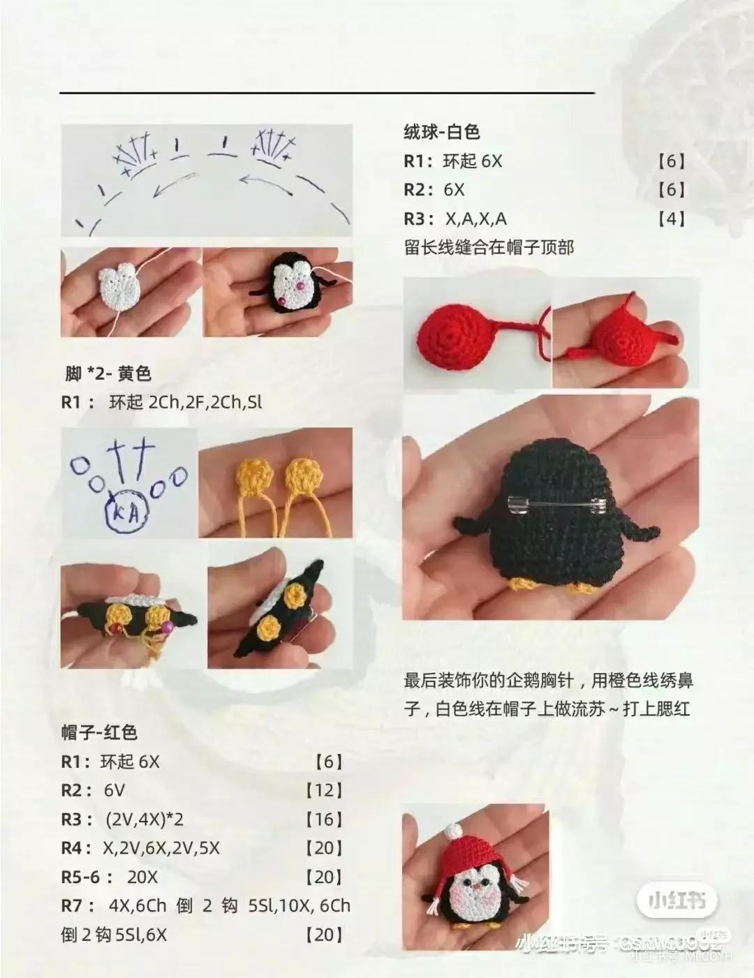 Crochet Pattern for Cute Panda and Penguin Brooches