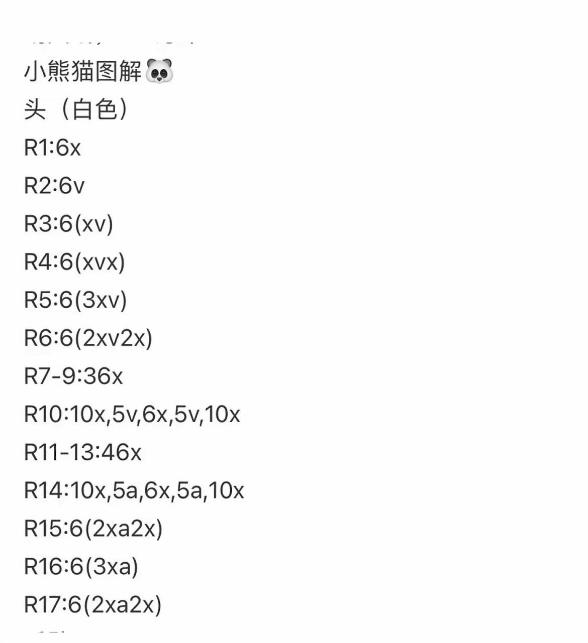 Crochet Pattern for Cute Panda Doll with Strawberry Bag