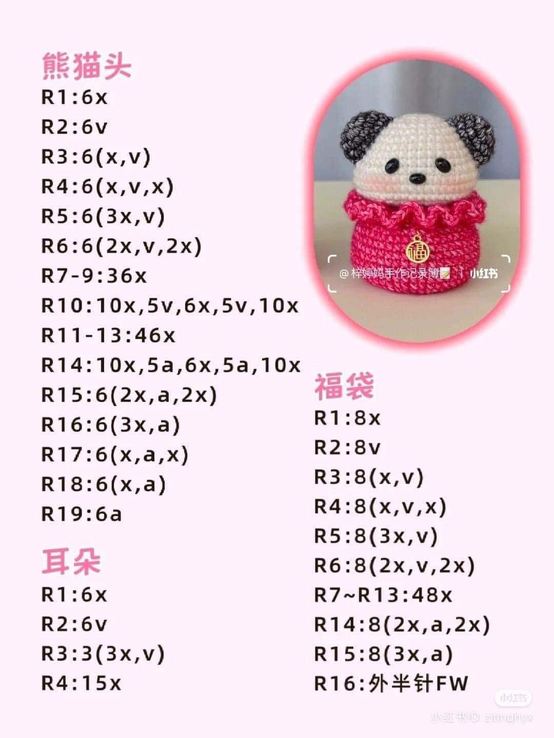 Crochet Pattern for Cute Panda Head and Red Fortune Bag