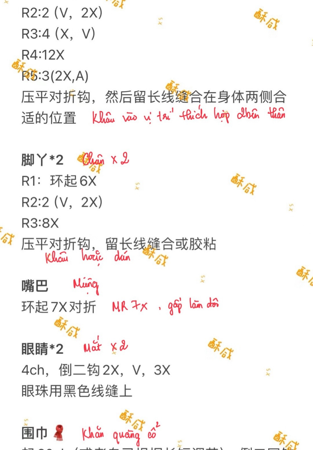 Crochet pattern for cute penguin amigurumi doll with red scarf