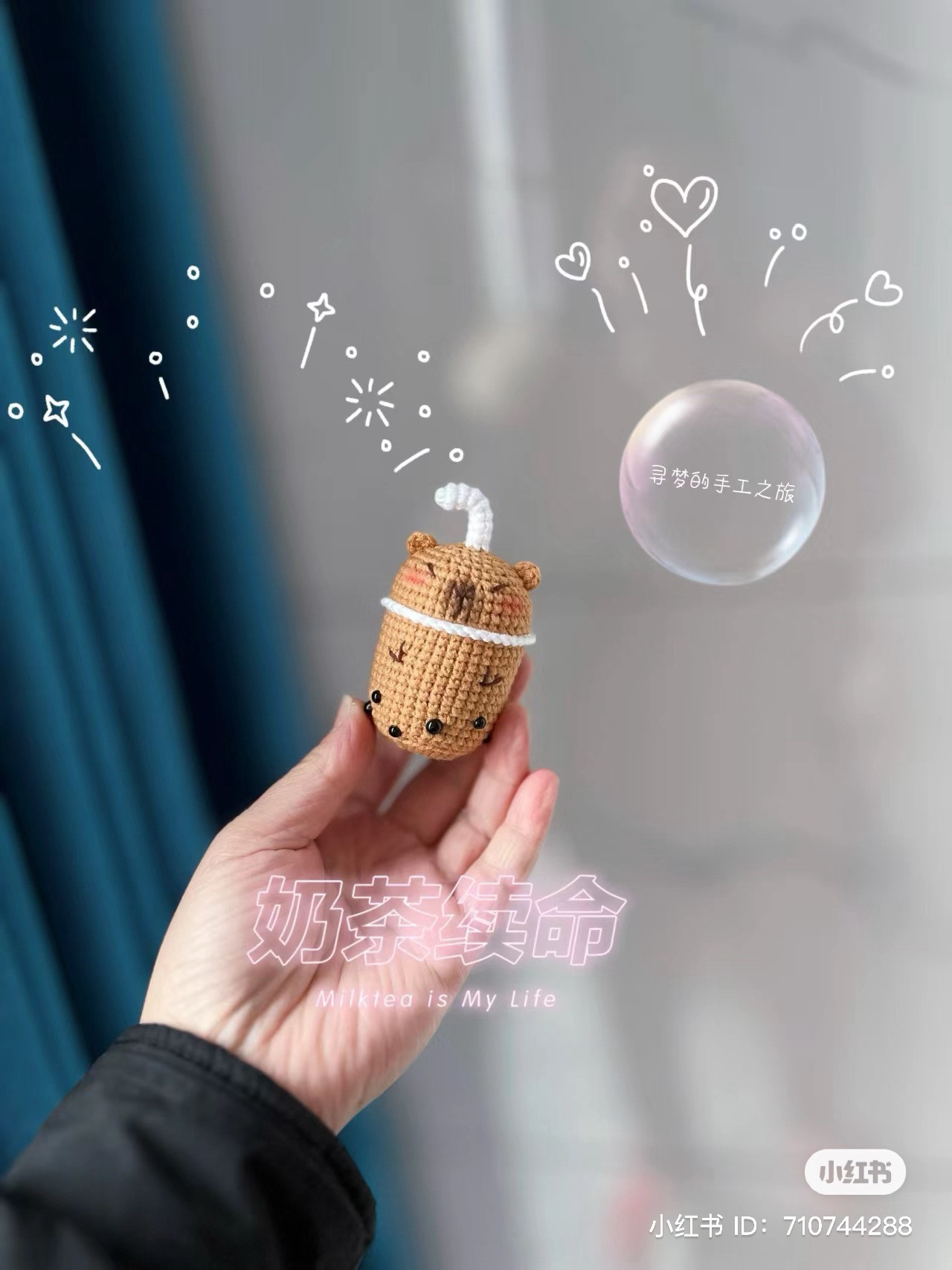 Crochet Pattern for Cute Pig and Bear Boba Milk Tea Keychains