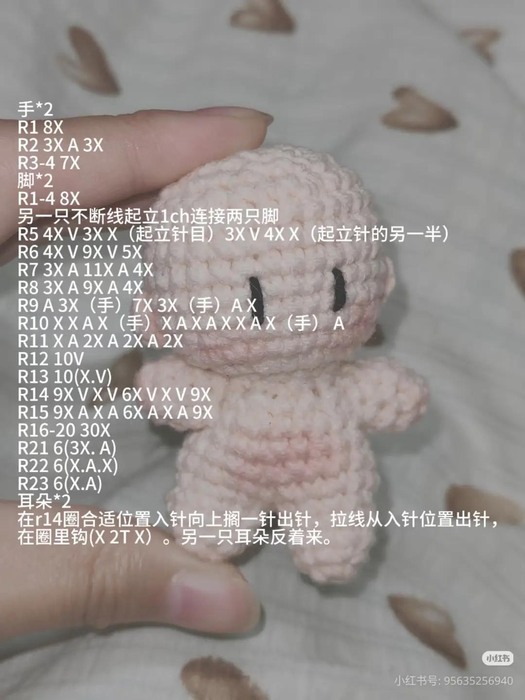 Crochet Pattern for Cute Pink Amigurumi Baby Doll
