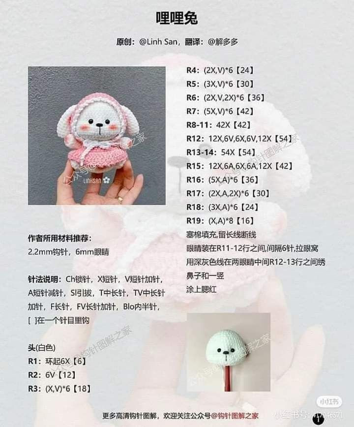 Crochet Pattern for Cute Pink Hooded Rabbit Doll