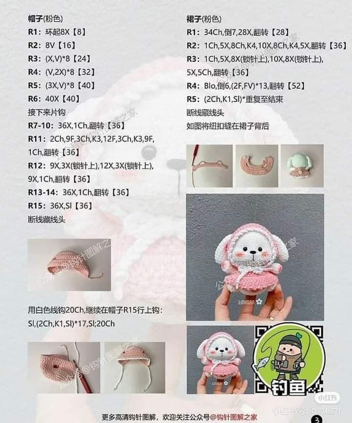 Crochet Pattern for Cute Pink Hooded Rabbit Doll