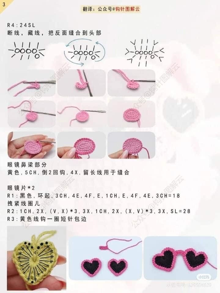 Crochet Pattern for Cute Pink Pig with Heart Sunglasses and Wings