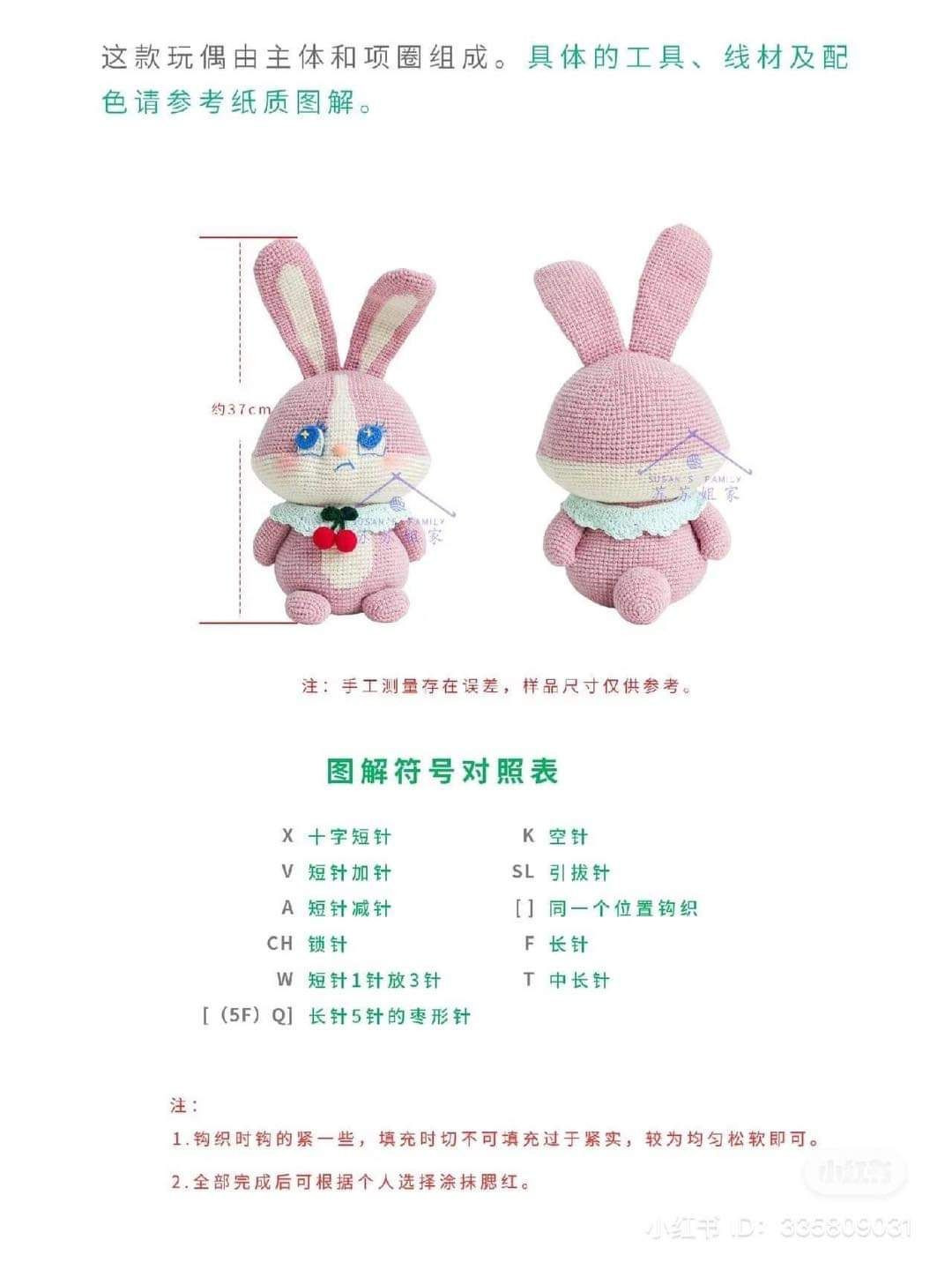 Crochet Pattern for Cute Pink Rabbit Amigurumi Doll