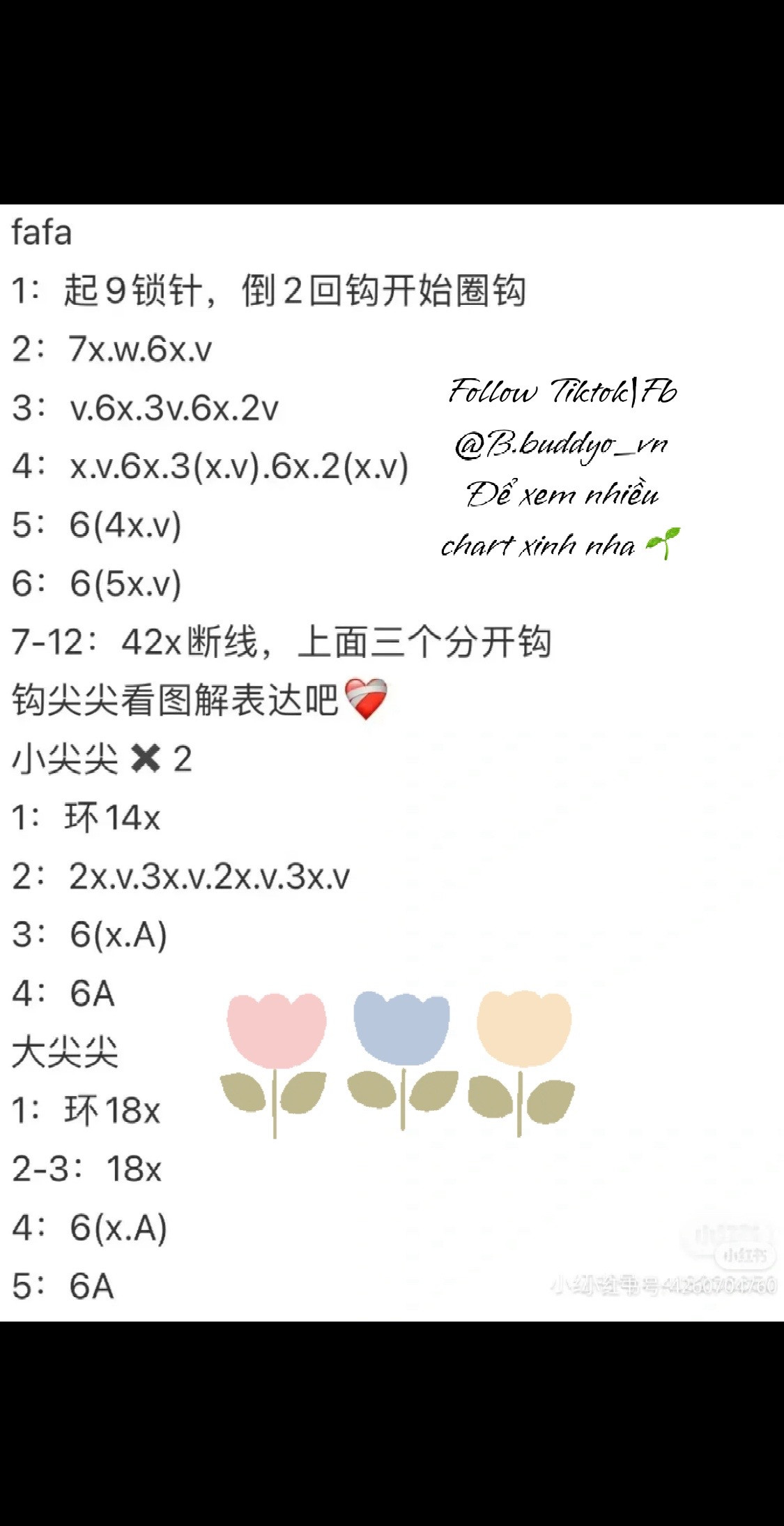 Crochet Pattern for Cute Pink Tulip Flower Keychain