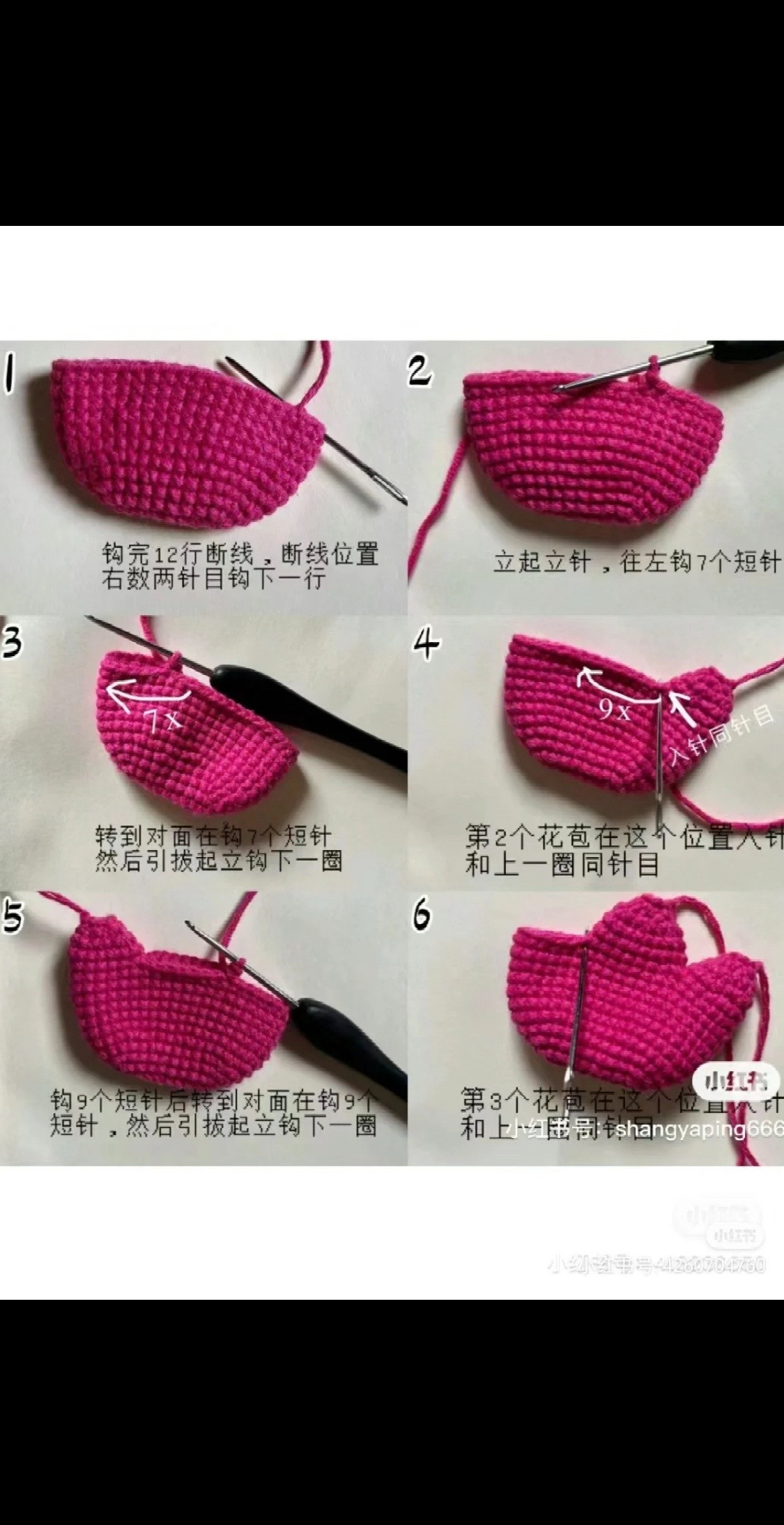 Crochet Pattern for Cute Pink Tulip Flower Keychain