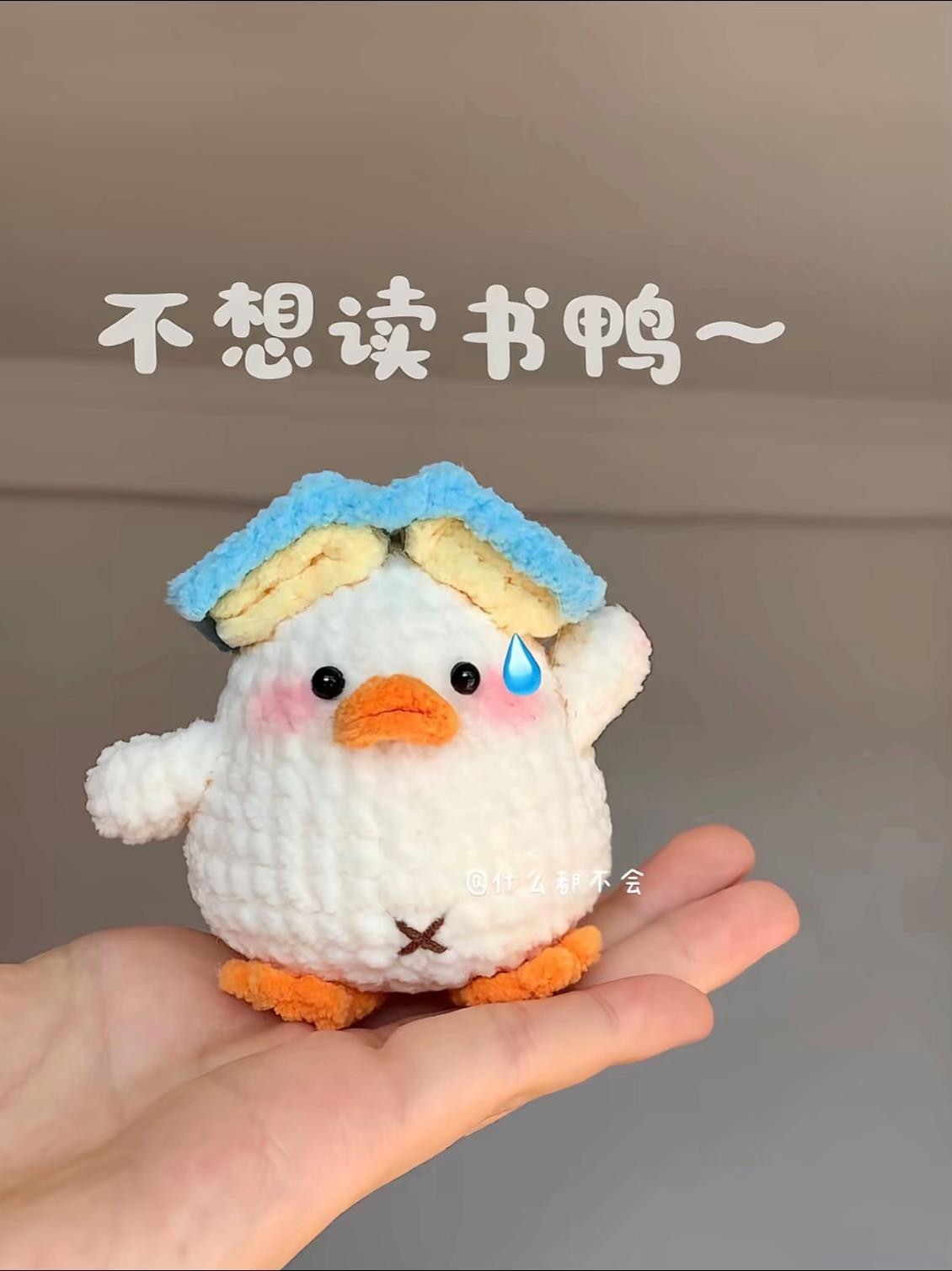 Crochet Pattern for Cute Reading Duck Amigurumi