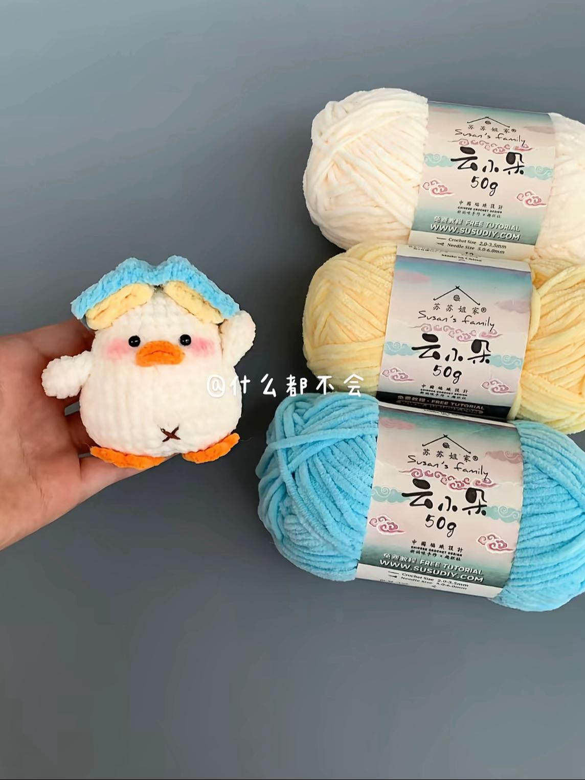 Crochet Pattern for Cute Reading Duck Amigurumi