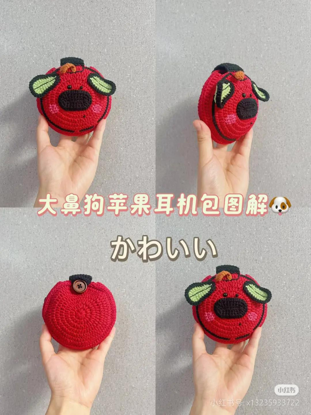 Crochet Pattern for Cute Red Apple Dog Headphones Case Bag