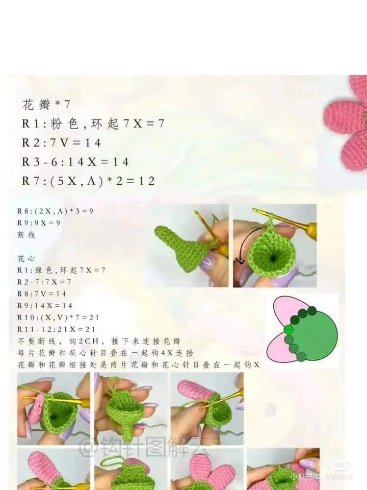 Crochet Pattern for Cute Swan Doll with Flower Hat, Detailed Step-by-Step Instructions in Chinese