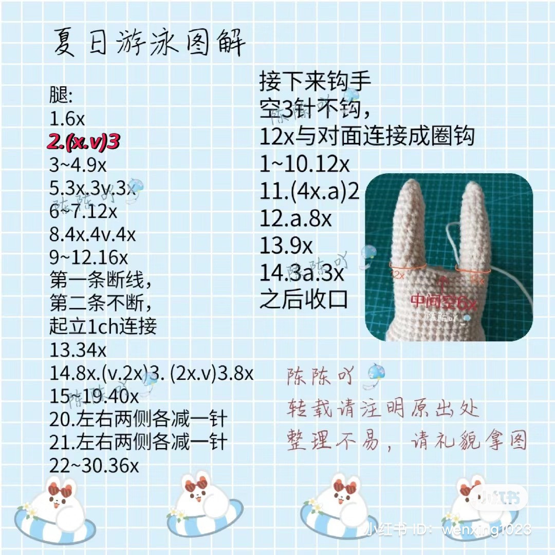 Crochet Pattern for Cute Swimming Doll Amigurumi with Bikini