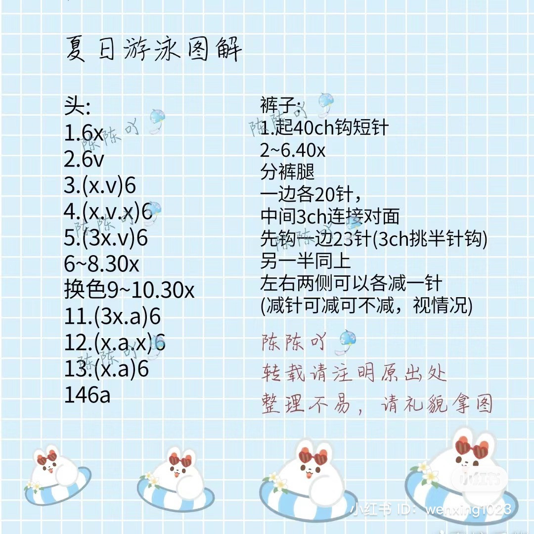 Crochet Pattern for Cute Swimming Doll Amigurumi with Bikini