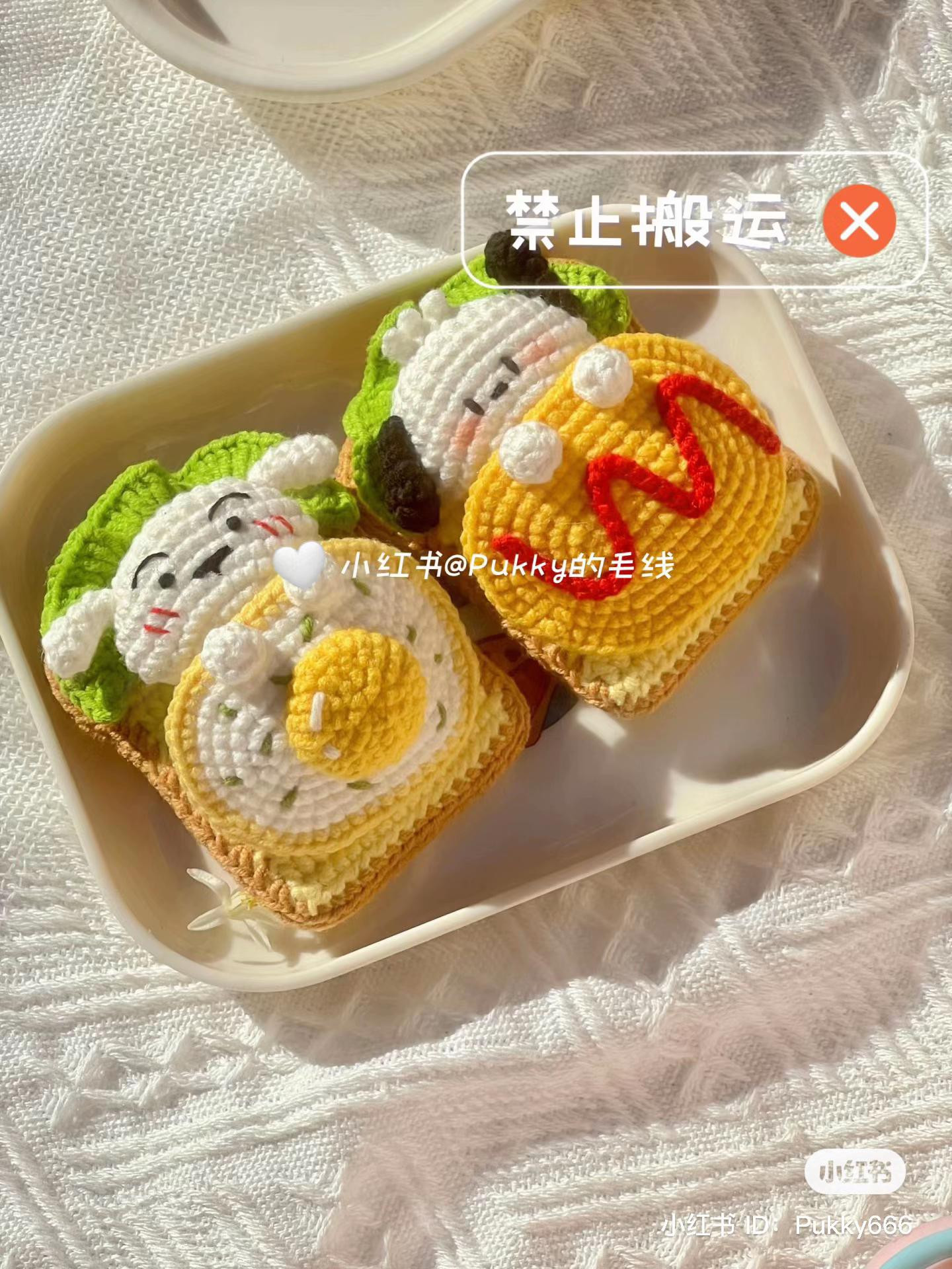 Crochet Pattern for Cute Toasted Sandwich Dog with Egg and Ketchup