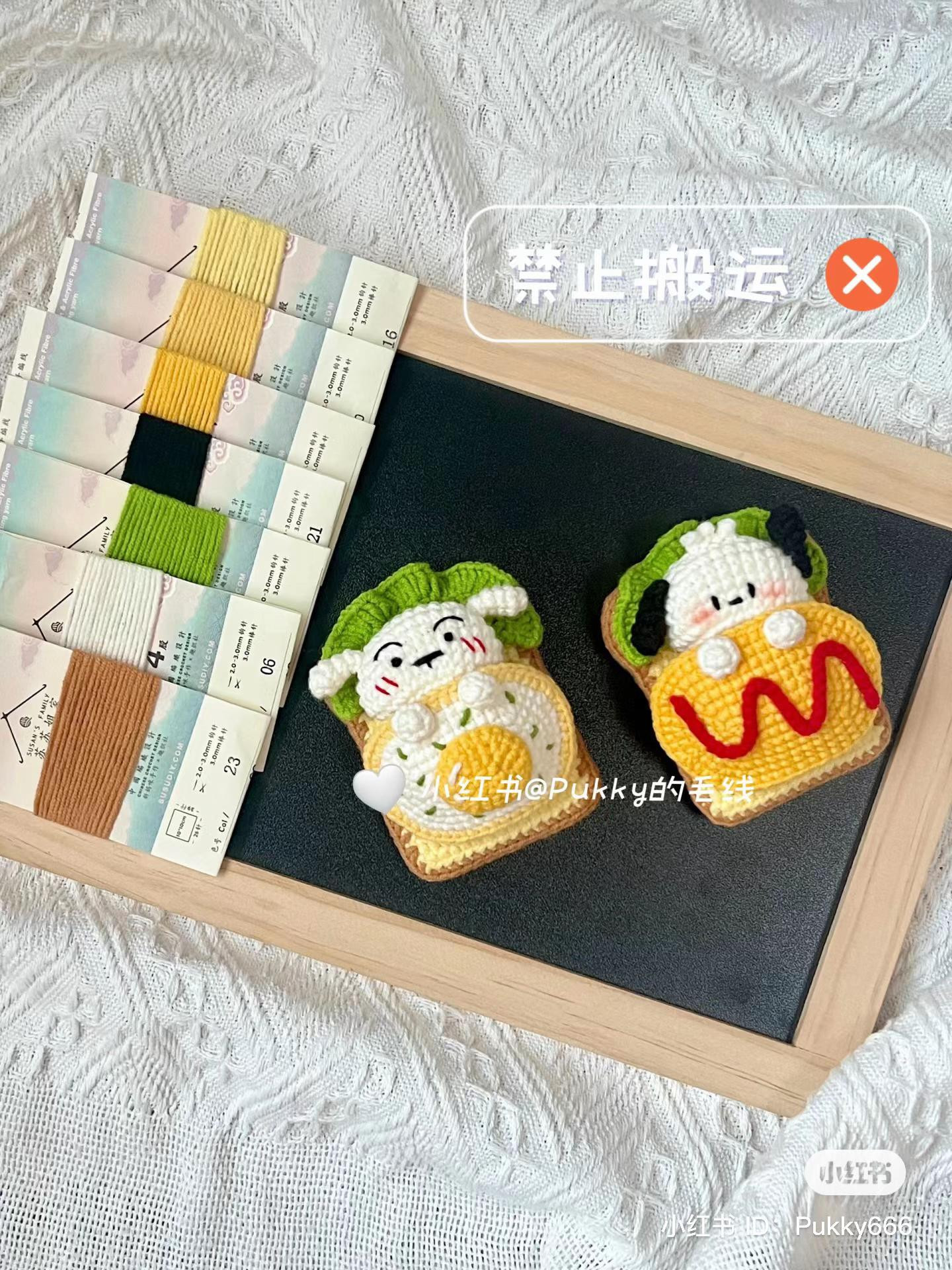 Crochet Pattern for Cute Toasted Sandwich Dog with Egg and Ketchup