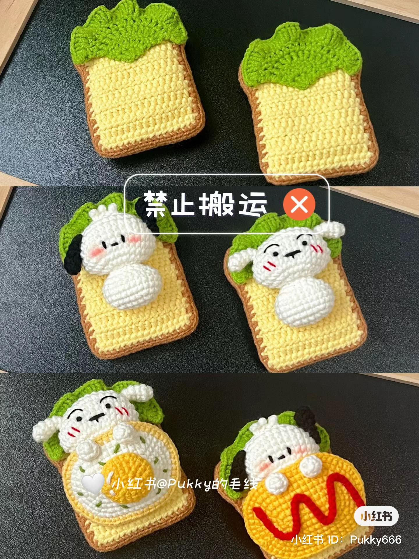 Crochet Pattern for Cute Toasted Sandwich Dog with Egg and Ketchup