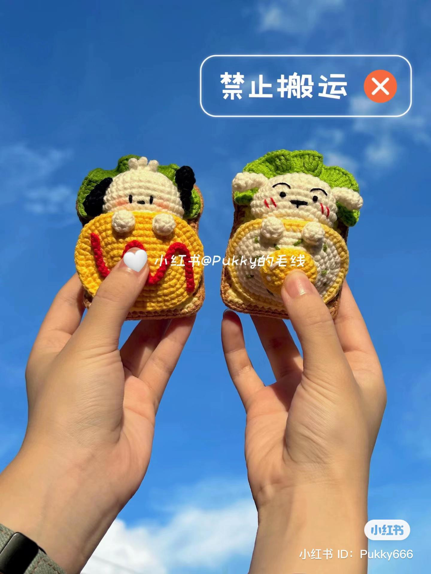 Crochet Pattern for Cute Toasted Sandwich Dog with Egg and Ketchup