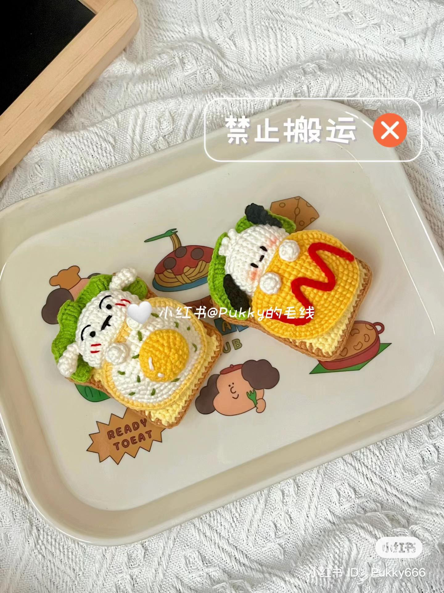 Crochet Pattern for Cute Toasted Sandwich Dog with Egg and Ketchup