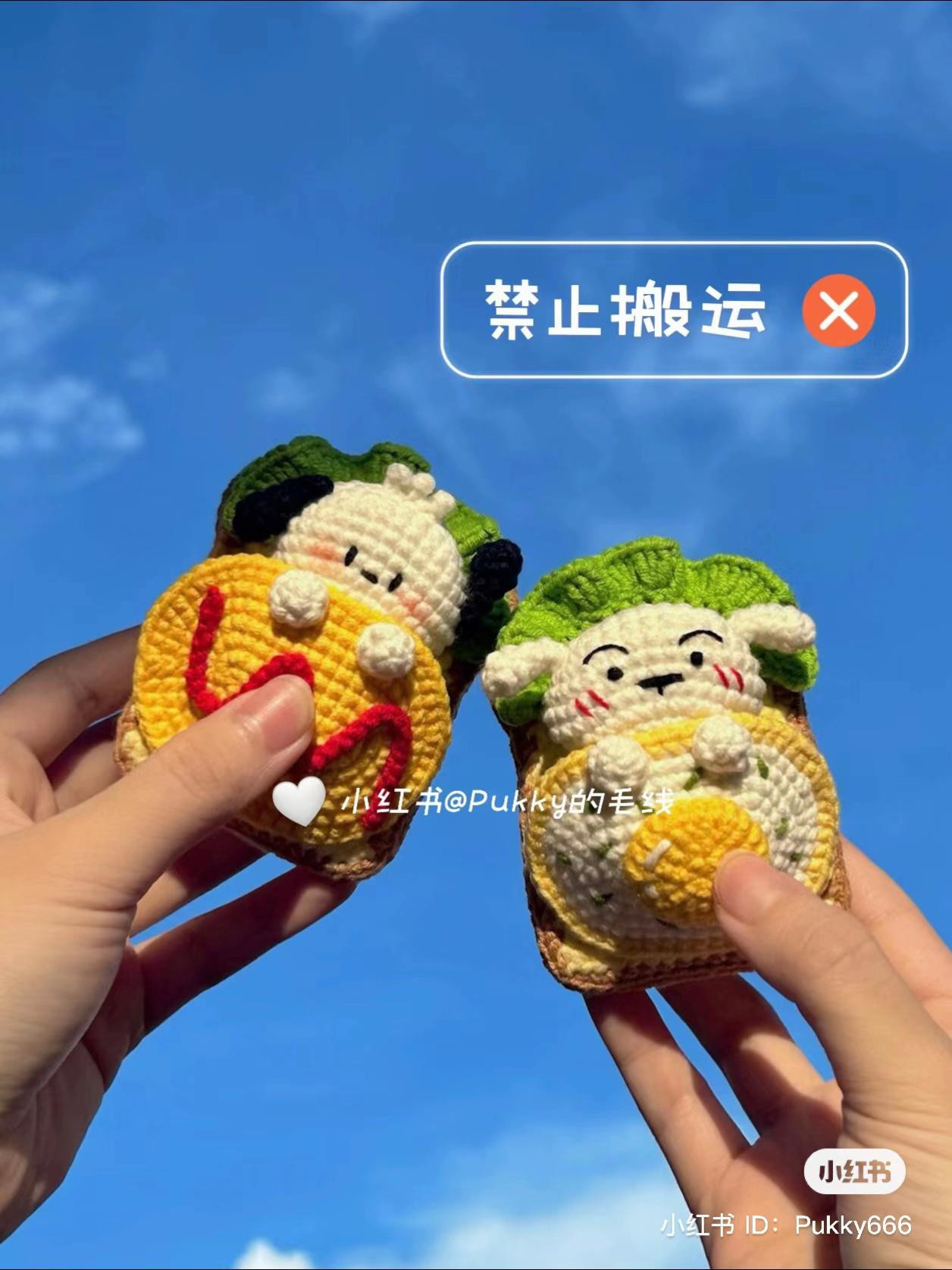 Crochet Pattern for Cute Toasted Sandwich Dog with Egg and Ketchup