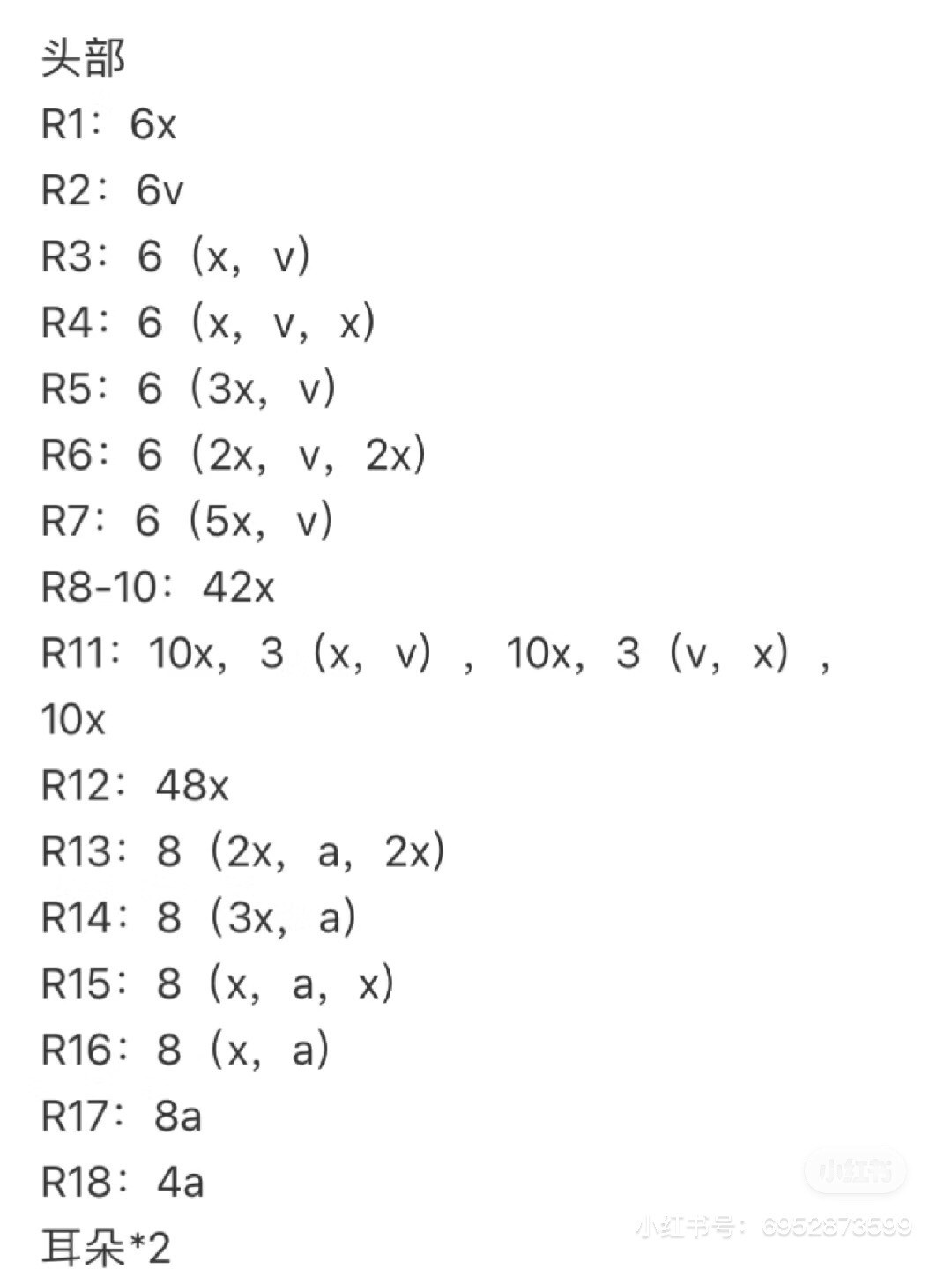 Crochet Pattern for Cute White Bunny Doll with Pink Dress and Flower Headband